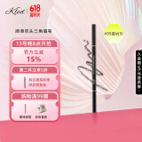 KLED眉笔不易脱色极细双头自动眉笔灰粽色细头kle/kld #05墨岩灰