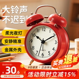 码仕 闹钟儿童卡通夜光大音量学生床头钟机械打铃懒人专用起床神器床头钟开学必备红色