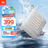 JBL GO4 音乐金砖四代 蓝牙音箱 户外便携音箱 电脑音响 jbl go4 iphone16pro适用 礼物小音箱 月光白