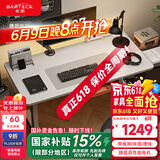 Brateck电动升降电脑桌 北弧办公学习桌电竞升降书桌 S2雪岩白1.2米