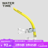 WATERTIME/水川 呼吸管游泳训练儿童成人自由泳水下换气呼吸器全湿式黄色