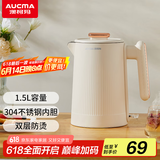 澳柯玛（AUCMA）电热水壶 家用烧水壶 304不锈钢 电热水壶 双层防烫全钢 无缝内胆1.5L ADK-1500G701