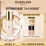 娇兰（Guerlain）金钻修颜粉底液00C(光泽透亮)35ml遮瑕提亮化妆品生日礼物送女友
