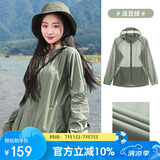 骆驼（CAMEL）小光阴 防晒衣男户外遮阳连帽清爽时尚休闲防晒服外套A012251005A