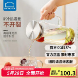 乐扣乐扣（LOCK&LOCK）凉水壶耐热玻璃水壶泡茶柠檬水果水杯子家用大容量玻璃茶水杯1.6L