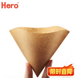 Hero咖啡滤纸 滴漏式手冲咖啡过滤纸V型滤杯用滤纸1-2人份小号 原木色