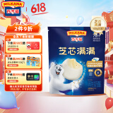 百吉福芝芯满满真芯棒夹心儿童低温奶酪棒 新品芝心满满100g/5支