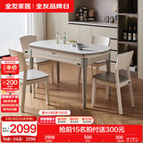 全友家居餐桌椅组合套装现代简约多功能吃饭桌家用小户型岩板圆桌子 中灰|1.3米功能桌+峦山硬面椅4新