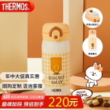 膳魔师（THERMOS）保温杯350毫升316钢男女儿童咖啡水杯子TCMO-350S Biscuit(LF)