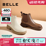 百丽（Belle）柔软法式切尔西靴女商场同款羊皮通勤短靴A2V1DDD3 米色-单里 35 (225mm)