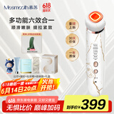 MESMOOTH慕苏美容仪家用脸部法令纹按摩洁面提拉嫩肤面部导入仪C1 大理石白【礼物送女友】