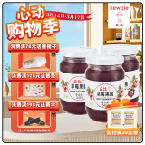 丘比 果酱草莓蓝莓什果 水果酱早餐面包酱吐司烘焙蛋糕 草莓果酱170g*3瓶（共3瓶）
