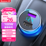 纽曼（Newmine）车载充电器点烟器一拖二双USB金属车充电压显示检测快充SX001-008