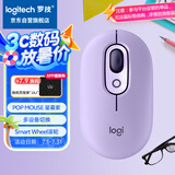罗技（Logitech）时尚系列 POP MOUSE无线鼠标 蓝牙鼠标 办公鼠标-星暮紫