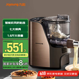 九阳（Joyoung）面条机大容量全自动多功能压面机 家用和面机 电动饺子皮机JYN-L12国家补贴