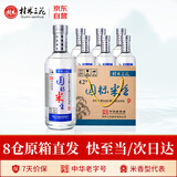 桂林三花酒  米香型 国标米香酒 42度 450ml*6瓶 整箱装 