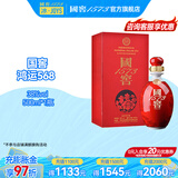 国窖1573【美酒抢先购】官方 鸿运568 浓香型白酒 38%vol 500mL 1瓶 单瓶