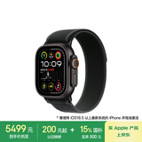 Apple/苹果 Watch Ultra 2 智能手表GPS+蜂窝款49 毫米黑色钛金属表壳黑色野径回环式表带M/L MXDR3CH/B