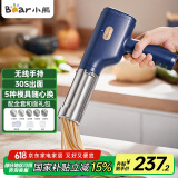 小熊（Bear）面条机家庭用 家用压面机 无线手持压面枪 小型电动自动不锈钢压面条机 5种出面模具 YMJ-A01V1