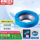 潜水艇（Submarine）NM-1 马桶法兰圈坐厕座便密封圈 防臭防渗漏厕所防溢坐便器配件
