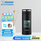 象印保温杯不锈钢茶水分离茶隔泡茶杯 家用办公便携防漏水杯JTE34-BA
