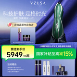 美杜莎（the vzusa）美容仪器一代家用脸部眼部清洁面按摩美容仪套装 生日礼物送女友
