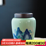 瓷牌茗茶具（cipaiming teaset） 茶叶罐密封罐家用普洱红茶醒茶罐存茶储茶罐茶缸茶盒 粉青色观山陶瓷釉彩茶叶罐 200ml