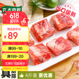 龙大肉食 国产猪肋排净重4斤 冷冻免切猪排骨猪肋骨猪肋条出口日本级 猪骨