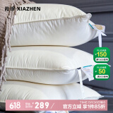 霞珍羽绒枕95%白鹅绒枕头100支全棉枕芯 单只装48*74cm