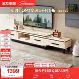 全友家居现代简约北欧小户型客厅家用家具可伸缩电视机柜收纳储物柜子