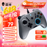 雷神（ThundeRobot）G30有线游戏手柄 switch类xbox手柄 PC电脑ns原神赛车steam黑神话怪物猎人荒野双影奇境原神