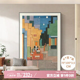 好久不见梵高名画抽象客厅装饰画轻奢高级感沙发背景墙挂画艺术落地画