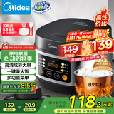 美的（Midea）电饭煲电饭锅小型3升2-3人前置大屏面板24小时预约多功能压力家用智能电饭煲FB30Q1-406K