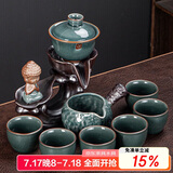 琦轩源懒人自动茶具套装家用轻奢办公室会客小套泡茶神器功夫茶杯高档