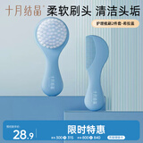 十月结晶婴儿护理男女宝宝梳刷套装柔软刷毛清洁头垢按摩头皮