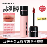 Mooekiss口红唇釉不沾杯防水丝绒唇霜唇彩唇蜜显白裸色提亮新年礼物3gV11