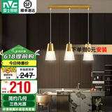 雷士（NVC） 餐吊灯轻奢灯饰北欧创意现代吧台餐厅灯 三头吊灯 金色餐厅灯 【带7瓦三色光源】