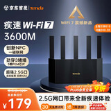 Tenda腾达路由器云霄BE3600【狂暴WiFi7丨京东全网首发】2.5G口无线千兆穿墙王信号增强Mesh立式设计