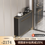 中邸 餐边柜超薄20-30cm实木岩板轻奢现代简约靠墙储物茶水柜子25厘米 100*20*97cm【高级灰】轻奢高脚