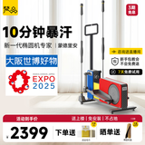 梵品智能椭圆机家用椭圆仪太空漫步机运动器材蒙德里安配色V-E4