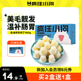疯狂小狗 宠物零食拌饭奖励美毛补水 鱼油羊奶布丁150g