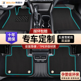 布雷什TPE汽车脚垫全包围主副驾驶全车专用防水雪妮丝圈地毯脚垫本田 五座TPE脚垫+纯黑色雪妮丝 联系客服备注车型+年款