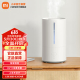 米家 小米智能除菌加湿器2 卧室杀菌大雾量净化空气孕妇婴儿 智能恒湿上加水 4.5L大容量 米家智能除菌加湿器2