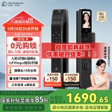 德施曼（DESMAN）智能门锁3D人脸识别可视猫眼大屏指纹密码防盗电子锁 大圣 Q5FPro