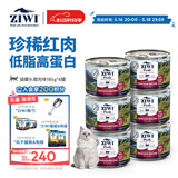 滋益巅峰（ZIWI）猫主食罐头185g*6罐鹿肉味主食湿粮成猫幼猫通用新西兰原装进口  