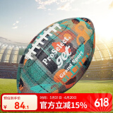 专选（PROSELECT） 橄榄球装备吸湿耐磨防滑室内室外比赛训练美式足球 6号 GR005-吸湿迷彩