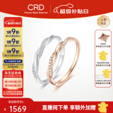 CRD克徕帝【现货闪发】18K金钻戒钻石戒指钻石女戒群镶女戒 玫瑰金K金钻戒  共约5分