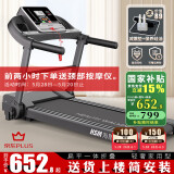 海斯曼（healthmate） 海斯曼电动跑步机家用小型可折叠走步机多功能家庭室内健身器材 标准APP音乐版/一体式折叠