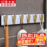 潜水艇挂衣钩墙上衣服挂钩一排门后玄关隐形挂衣架墙挂太空铝浴室挂件 银色六窄钩(钩宽1.9厘米) 1层