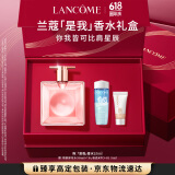 兰蔻IDOLE是我香水25ml春夏花果木质秋冬持久化妆礼盒生日礼物送女友